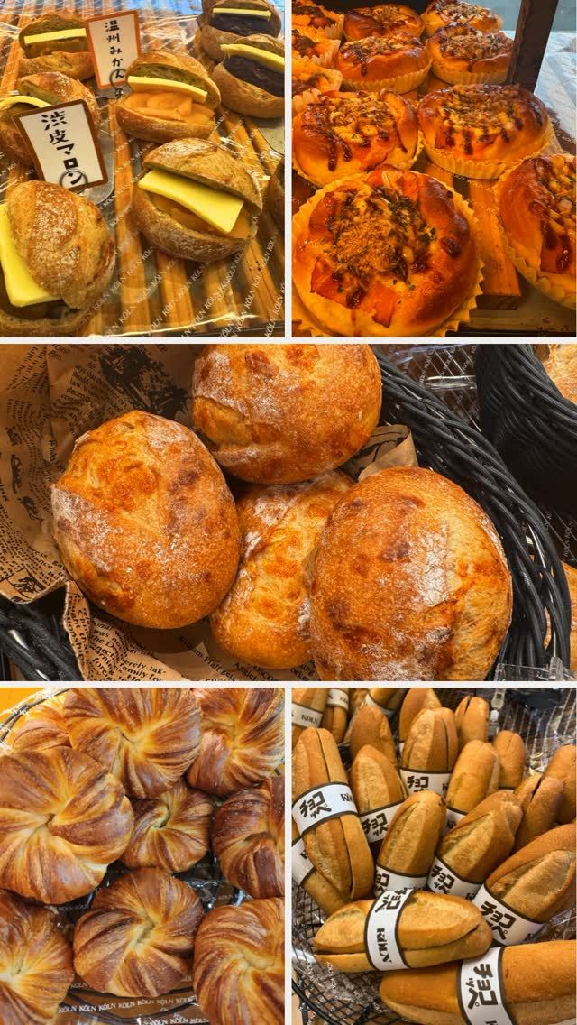 秋らしいお天気です🍂
今日もたくさんのパンをご用意して
みなさまをお持ちしております👨‍🍳

#神戸のベーカリーケルン 
#ケルンのパン