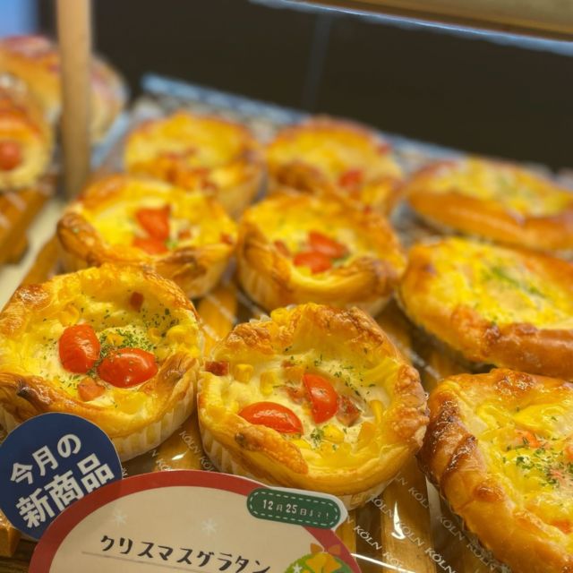 🆕【今月の新商品】

🎄クリスマスグラタン
冬にぴったり！
マカロニとベーコンを入れてこんがり焼き上げたグラタンデニッシュです♪
プチトマトが彩りのアクセントになっています🍅

#神戸のベーカリーケルン
#ケルンのパン
#神戸パン
#神戸パン屋